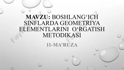 boshlang‘ich sinflarda geometriya elementlarini o‘rgatish metodikasi — PPTX