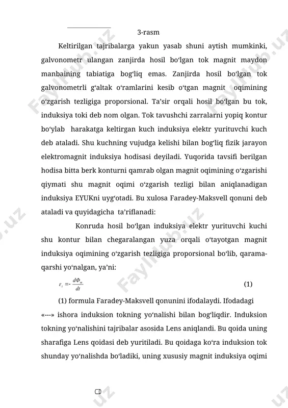 : (1) (1) formula faradey-maksvell qonunini ifodalaydi. ifodadagi «---» ishora induksion tokning yo‘nalishi bilan bog‘liqdir. induksion tokning yo‘nalishini tajribalar asosida lens aniqlandi. bu qoida uning sharafiga lens qoidasi deb yuritiladi. bu qoidaga ko‘ra induksion tok shunday yo‘nalishda bo‘ladiki, uning xususiy magnit induksiya oqimi bu tokni yuzaga keltiruvchi magnit induksiya oqimining o‘zgarishiga to‘sqinlik qiladi. agar yopiq kontur bita emas, ketma-ket ulangan n ta bir xil cho‘lg‘amlardan tashkil topgpn bo‘lsa, unda (1) formulani n kontur uchun umumlashtiramiz, ya’ni: (2) shuni alohida qayd etish kerakki, yuqorida keltirilgan tajribalarda kontur yoki g‘altak induksiya tokini sezuvchi qayd qilgich vazifasini o‘tamoqda. darhaqiqat, o‘zgaruvchan magnit maydon mavjud bo‘lgan fazoga bir biri bilan bog‘liq bo‘lmagan har xil radiusli konturlarni kiritsak, ularning har birida induksion tok o‘yg‘otganligini aniqlaymiz. bundan xulosa shuki, o‘zgaruvchan magnit maydon mavjud bo‘lgan fazoda uyurmaviy elektr maydon vujudga keladi. uyurmaviy elektr maydonga yaxlit o‘tkazgich kiritaylik. o‘tkazgichdagi erkin elektronlar uyurmaviy elektr maydon yo‘nalishiga teskari yo‘nalishda tartibli harakat …