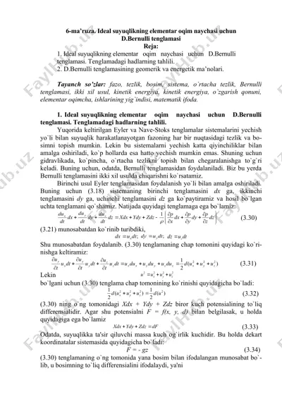 ideal suyuqlikning elementar oqim naychasi uchun d.bernulli tenglamasi — DOC