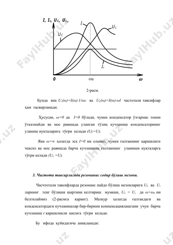 частота тавсифлари. - Page 4