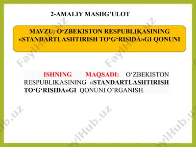 o’zbekiston respublikasining «standartlashtirish to’g’risida»gi qonuni — PPTX