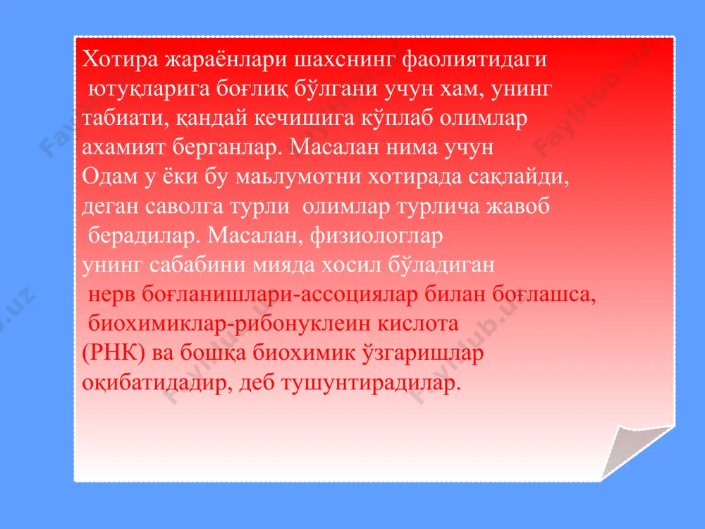 хотира ва шахс тажрибасининг бойлиги - Page 4