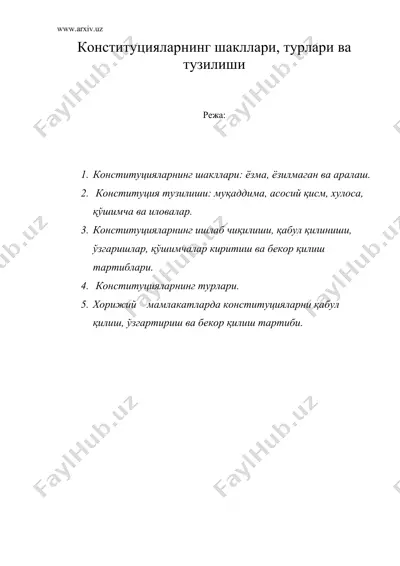 конституцияларнинг шакллари, турлари ва тузилиши — DOC