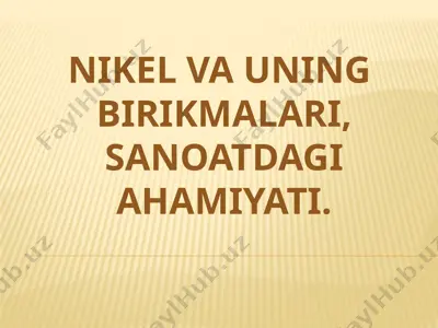 nikel va uning birikmalari,sanoatdagi ahamiyati. — PPTX