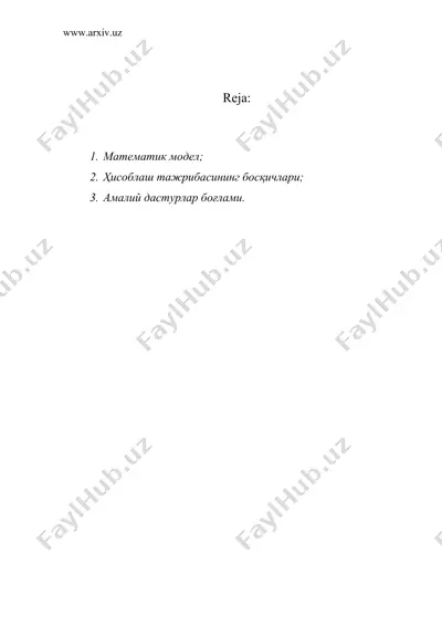 cонли усуллар ва алгоритмлар фанига кириш — DOC