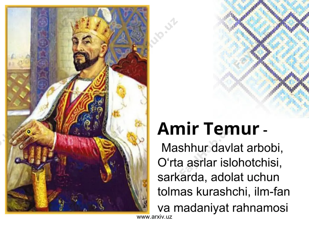birlashtirdi, hind va gangadan to sirdaryo va zarafshongacha, tyan-shandan to bosforgacha ulkan imperiya barpo etdi. www.arxiv.uz www.arxiv.uz tarix amir temurni makedoniyalik iskandar, doro 1, yuliy sezar kabi yirik sarkardalar bilan bir qatorga qo‘yadi. amir temur- mingta jang o‘tkazib birontasida ham yengilmagan mashhuri zamon sarkarda ! www.arxiv.uz www.arxiv.uz www.arxiv.uz www.arxiv.uz www.arxiv.uz www.arxiv.uz 14-asrning ikkinchi yarmida movarounnahr yaqin va o‘rta sharqning tijorat, iqtisod va madaniyat markaziga aylanib bordi. chingizxon qo‘shinlari tomonidan tag-tubigacha vayron qilingan samarqand, kesh, buxoro, termiz, toshkent, marv, hirot kabi va boshqa qadimiy shaharlar obod bo‘la boshladi. masjidu madrasalar, maqbaralar, karvonsaroylar va hammomlar qurildi. www.arxiv.uz www.arxiv.uz www.arxiv.uz www.arxiv.uz www.arxiv.uz www.arxiv.uz mamlakat iqtisodiyoti mustahkamlandi, savdo va hunarmandchilik ishlab chiqarishi rivojlana boshladi, qo‘shni va uzoqdagi mamlakatlar bilan savdo-xo‘jalik aloqalari kengaydi. www.arxiv.uz www.arxiv.uz amir temur hayotlik paytida davlat boshqaruvi haqida “temur tuzuklari” degan nomda mashhur bo‘lgan maxsus kitob yozilgan edi. unda bu mashhur davlat arbobi va sarkardaning harbiy san’atga, davlat tuzilishi va mamlakatni …