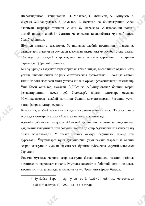 таҳлилининг дарслар бўйича тақсимоти, топшириқлар тизимини ишлаб чиқиш / 3. матннинг қандай методлар асосида ўрганилишини ўқувчилар эгаллайдиган малакалар доирасини белгилаш. адабий эстетик таҳлил ҳар бир асарнинг жанрий хусусиятлари, ўқувчиларнинг ёши, билими ва эгаллаган малакаларига кўра ўзига хослик касб этади. масалан, топишмоқ предмет, воқеа-ҳодисалар ўртасидаги ўхшашликни таққослаш орқали ўзлаштирилса, мақоллар мазмуни ҳаётий мисоллар воситасида шарҳлангандагина тушунарли бўлади. ёки кичик ёшдаги болалар воқеалар оқимига, саргузаштларга ишқибоз бўлса, катта ёшлилар қаҳрамонларнинг руҳий олами, ички дунёсига қизиқадилар.. шунинг учун ҳам бошланђич синфларнинг ўқиш дарсларида таҳлил асар сюж.ети воқеаларини қайта ҳикоялаш, қисқартириб хикоялаш, шахсини ўзгартириб ҳикоялаш усулларини қўллаш орзқли тарбиялашга қаратилади. 1. ўқувчиларни адабий эстетик таҳлилга ўргатиш усулларини қандай тушунасиз? 2. матн устида ишлаш ўз ичига қандай масалаларни қамраб олади? 3. адабий таҳлилнинг мақсади, мазмун ва вазифалари нималардан иборат? адабий-эстетик таҳлил – бадиий асарнинг поэтик хусусиятларини ўрганиш воситаларидан бири. матн устида ишлаш – бадиий асарни ўрганишнинг илк босқичи. мутолаа – бадиий асарни мустақил ўқиш. қайта …