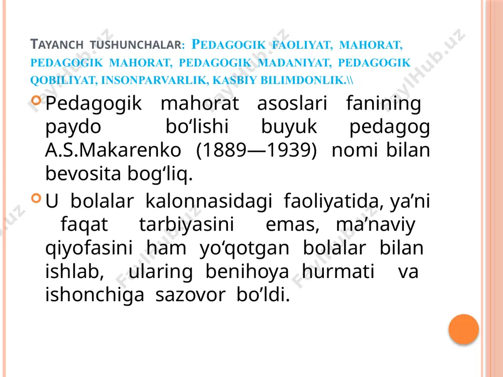 pаstki qоvоqlаrning ko’tаrilmаsligi – sаmimiyatsizlik; tаbаssum bilаn bir pаytdа ko’zlаrning оlаyishi-qo’rqitish. 12 pedagogik takt bu o’qituvchining o’quvchilarga nisbatan pedagogik maqsadga yo’naltirilgan ta’siri me’yori samarali muomala uslubini o’rnata olish qobilyatidir. takt so’zi aynan tarjima qilinganda “ta’sir ko’rsatish” degan ma’noni bildiradi. bu axloqiy kategoriya bo’lib odamlar o’rtasidagi o’zaro munosabatni boshqarib turadi. rolli pozitsiyalar: “yuqoridan qurish” – ota-onalar pozitsiyasi “pastdan qurish” – bolalar pozitsiyasi “yonma – yon qurish” – kattalar pozitsiyasi “betaraflik pozitsiyasi” ziddiyatli holatlarda amal qilinadigan qoidalar: ziddiyatli holatni boshqarishga harakat qilish; o’zini tuta bilish bilan sherigiga ta’sir ko’rsatish; tug’ri qarorni qabul qilish uchun o’z pozitsiyasini ishonch bilan mustahkamlash. suxbatdoshning xulq-atvor motivlarini tushunishga harakat qilish; maqsadni uyg’unlashtirish; pedagogik texnika – o‘qituvchining nafaqat ta’lim–tarbiya jarayo­nida, balki butun kasbiy faoliyatida zarur bo‘lgan umumiy pedagogik bilim va malakalari majmuidir. 1. pedagogik texnika haqida tushuncha 16 2. pedagogik texnikaning tarkibiy qismlari. 17 asosiy turlari o’zini o’zi hissiy boshqarish pantomimika mimika jest (gavda, qo’l, oyoq harakat)laridan o’rinli …