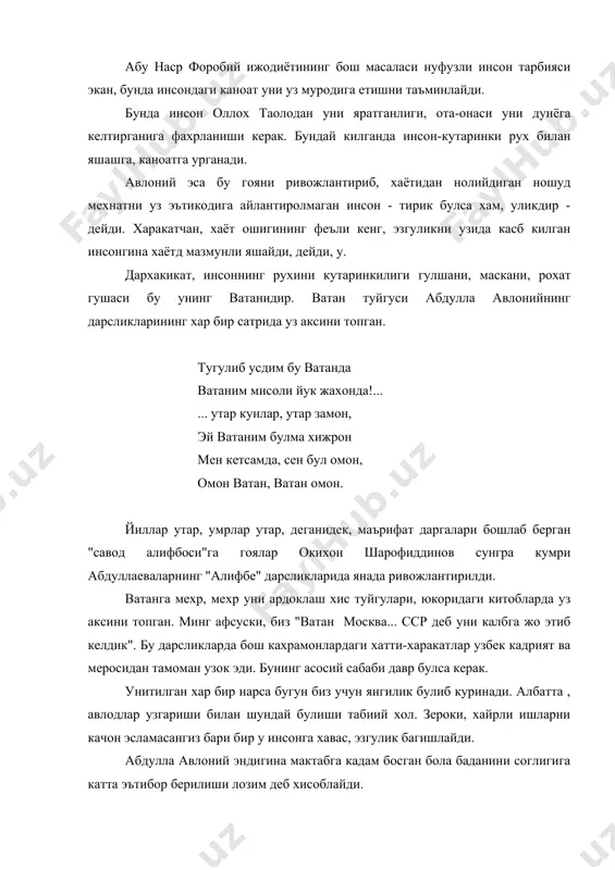 к, касалсиз жасад лозимдур" деб ёзган эди, авлоний. мустакил узбекистонда хозир ёшларни "соглом авлод" учун келиб тарбиялашга катта ахамият берилмокда. бунда жисмоний соглом бола етиштириш таълим-тарбия ишининг асосини куйилиши таъкидланмокда. абдулла авлонийнинг "бадан тарбиясининг рух тарбиясига кумак берувчи воситадир" - деган эди. абдулла авлоний тарбиясига алохида эътибор берган эди. боланинг фикрлашга ургатиш аклий тарбиянинг вазифасига киради. "акл инсонларнинг пири омили, муршиди ягонасидир. рух ишловчи акл бошловчидир" - деган эди авлоний. абдулла авлонийнинг болаларни аклини пешловчи уларда хам фикрлаш хам инсоний гурух фазилатларни тарбияловчи гоясини очиб берувчи фикрларидан айрим намуналар келтирамиз. бу мавзулар авлоний узининг "биринчи муаллим" дарслигида "таксим", "икки девона", "очкузлик", "акли богбон" хикоялари киритилган булиб, улар замона рухига мослаштирилган. у шарк фальклоридаги мавжуд булган бундай хикояларни миллат мактаб болаларига мослаштиради. масалан, "таксим" хикоясини олиб курайлик, хикояда: "дастурхонда товук кабоби куйилди, кози дилида айтди: хеч мундан яхши маслахат йуктурки, бул товукни таксим килмокни угрига хавола килсам, токи агар яхши таксим …