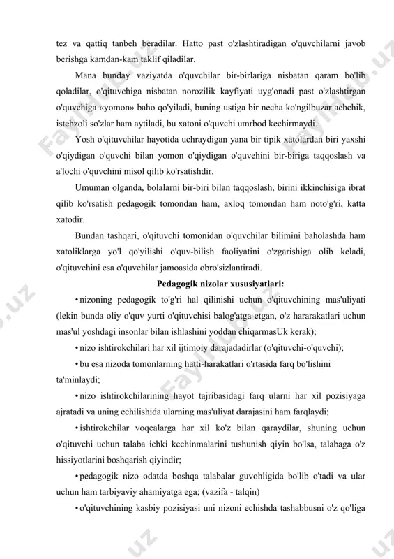 uv-bilish faoliyatini o'zgarishiga olib keladi, o'qituvchini esa o'quvchilar jamoasida obro'sizlantiradi. pedagogik nizolar xususiyatlari: · nizoning pedagogik to'g'ri hal qilinishi uchun o'qituvchining mas'uliyati (lekin bunda oliy o'quv yurti o'qituvchisi balog'atga etgan, o'z hararakatlari uchun mas'ul yoshdagi insonlar bilan ishlashini yoddan chiqarmasuk kerak); · nizo ishtirokchilari har xil ijtimoiy darajadadirlar (o'qituvchi-o'quvchi); · bu esa nizoda tomonlarning hatti-harakatlari o'rtasida farq bo'lishini ta'minlaydi; · nizo ishtirokchilarining hayot tajribasidagi farq ularni har xil pozisiyaga ajratadi va uning echilishida ularning mas'uliyat darajasini ham farqlaydi; · ishtirokchilar voqealarga har xil ko'z bilan qaraydilar, shuning uchun o'qituvchi uchun talaba ichki kechinmalarini tushunish qiyin bo'lsa, talabaga o'z hissiyotlarini boshqarish qiyindir; · pedagogik nizo odatda boshqa talabalar guvohligida bo'lib o'tadi va ular uchun ham tarbiyaviy ahamiyatga ega; (vazifa - talqin) · o'qituvchining kasbiy pozisiyasi uni nizoni echishda tashabbusni o'z qo'liga olishga va birinchi o'ringa shakllanayotgan shaxsning manfaatlarini qo'yishga majburlaydi; · har bir xato yana boshqa nizolarni keltirib chiqaradi; · nizoni …