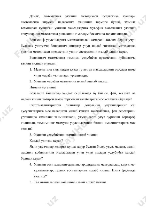 математика методикаси билан л. ф. магницкий, п. с. гурьев, а. в. грубя, в. а. евтушевский, в. а. латишев, а. и. гольденберг, с. и. шохор, троцкий, кейинчалик м. и. лоро, а. с. пчелка, а. м. пышкало, л. и. скаткин, м. а. бантова, а. а. столяр, в. а. дрозда, а. ш. лебенберг, и. у. бикбаева ва бир канча олимлар шу жумладан илмий текшириш институтининг ходимлари шугулландилар. математика укитиш методикаси фани узининг тузилиш хусусиятига кура учга булинади: 1. математика укитишнинг умумий математикаси бу булимда математика фанининг максади, мазмуни, формаси, методлари, унинг воситаларининг методик системаси педагогика, психология конунлари хамда дидактик принциплари асосида очиб берилади. 2. математика укитишнинг махсус математикаси бу булимда математика укитиш умумий методикасининг конун ва коидаларини аник тема материалларига тадбик килиш йуллари курсатилади. 3. математика укитишнинг конкрет методикаси. а) умумий методиканинг хусусий масалалари. б) махсус методиканинг хусусий масалалари. масалан: 1-синфда математика дарсини планлаштириш конспект тузиш умумий методиканинг хусусий масаласи булиб хисобланади. агар …