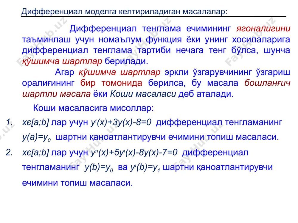 дифференциал модел ва тенгламалар - Page 5