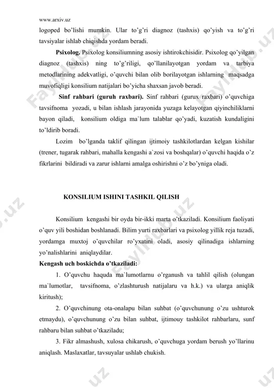 o’quv o’yinini o’tkazish barcha gurux talabalari ppk hakidagi nazariy bilimlarni, uning ahamiyati va maqsadini chyqur o’rgangandan keyin ular bilan rolli o’yin o’tkazish taklif kilinadi. o’yinning maqsadi-xulkidagi salbiy o’zgarishlarning mohiyatini ilmiy tushunish, bu salbiy o’zgarishlarning oldini olish, bartaraf qilish bilan bog’lik ko’nikma va malakalarni shakllantirish. o’yinning vazifalari -psuxologuyadan va pedagogikadan olungan bilimlarni mustahkamlash; -tarbuyasu og’up o’quvchilar bilan ushlash usuli va metodlaruni o’rganish; -xulkdagu salbuy o’zgarushlarnung ilmiy juhatdan baholashga o’rganush; - zamonavuy tarbuya metodlarunu hayotga tadbuq qilushga o’rgatush. o’yinni o’tkazish uchun barcha o’quvchilar (talabalar) o’zlari amaliyotda bo’lgan bilim yurti o’quvchisiga yoki o’zining sinfdoshiga psixologik xarakteristikalar yozib keladilar. darsning birinchi yarmida shu xarakteristikalar, ularning kamchiliklari, yutyqlari muhokama qilinadi (3-4 xarakteristikani muhokama kilish etarli). keyin o’quvchilar o’zaro rollarni (tarbiyasi qiyin o’quvchi, uning otasi, akasi, yaqin do’sti, sinf rahbari, psixolog, maktab(bilim yurti) rahbari, kotib, vrach va h.k.) bo’lib oladilar. har bir talabaga uning vazifasi tushuntiriladi. qolgan talabalar esa ekspertlik vazifasini bajaradilar. ular o’yin davomida yo’l …