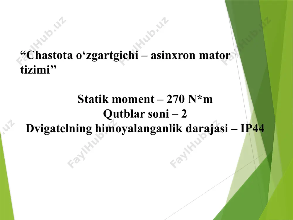 2.67169 s ga 0 dan 1 gacha bir qancha qiymat berib moment va burchak tezligi topamiz. ushbu jadval asosida asinxron matorning tabiiy mexanik xarakteristikasini qurib oldim s 0 snom skr s s 0 0.016 0.1 1 m[nm] 0 256.9 728.213 166.6 ω[rad/s] 157 154.49 141.3 0 kloss formulasidan foydalanib asinxron motorning tabiiy mexanik xarakteristikasini hisoblash va qurish. klossning to’liq formulasi: yoki, agar p≥10 kvt bo’lsa, qisqartirilgan kloss formulasidan foydalaniladi. bu yerda: s ga 0 dan 1 gacha bir qancha qiymat berib moment topiladi. asinxron matorning tabiy mexanik xarakteristikasi chastota o’zgartgichli – asinxron motor tizimining statik tavsifini hisoblash va qurish asinxron motorning statik tavsiflarini chastotani o’zgartirib qurilganda qonuniyatni saqlash kerak. λ=mkr/mc u/f=const qonunini saqlash uchun istalgan chastotada kuchlanishni quyidagi formuladan foydalanib aniqlaymiz bu holda chastotani 50 hz dan pastga rostlanganda elektr yuritmaning yuklanish diagrammasi taxminan o’zgarmay qoladi. elektr yuritmaning chastotani o’zgartirib statik tavsiflari quyidagi kloss formulasidan foydalanib quriladi: [n*m] bu yerda …