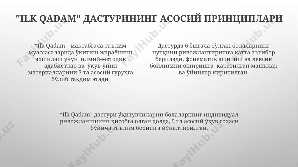 "ilk qadam" davlat dasturi asosida bolalarni savodga o'rgatish - Page 4