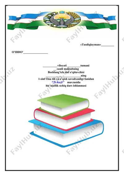 tt harfi 1-sinf dars ishlanma alifbe — DOCX