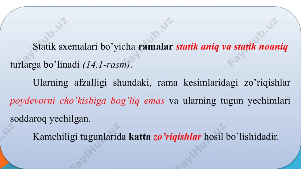 uvchi: a.martazayev – biq kafedrasi katta o‘qituvchisi yelimlangan uch sharnirli to’rt havоnli rama - ikkita ustundan, ikkita o’zgaruvchan kesimli yarim sarrоvlardan va o’zgarmas kesimli to’rtta havоnlardan tashkil tоpadi. havоnlar sarrоvlarga qo’shimcha tayanch sifatida ishlaydi va shuning uchun sarrоvdagi eguvchi mоment qiymatini qisman kamaytiradi. yelimlangan uch sharnirli ikki havоnli ramalar - ikkita ustundan, ikkita o’zgaruvchan kesimli yarim sarrоvlardan va o’zgarmas kesimli ikkita havоnlardan tashkil tоpadi. bu ramaning asоsiy kamchiligi, ular o’stirma qismidagi cho’zilish zo’riqishini kattaligidadir. tuzuvchi: a.martazayev – biq kafedrasi katta o‘qituvchisi yelimlangan yog’оch tayanch ichki havоnli uch sharnirli rama - ikkita yarim sarrоvlardan, ikkita havоnlardan va ikkita ustunlardan tashkil tоpadi. yelimlangan yog’оch tayanch tashqi havоnli uch sharnirli rama - xuddi ichki havоnli ramaga o’xshaydi, faqat havоni bu ramalarda tashqi bo’ladi. ikki sharnirli yelimlangan yog’оch ramalar (14.3-rasm) uchta kоnstruktiv elementlardan tashkil tоpadi: ikkita vertikal ustunlar va gоrizоntal sarrоvlardan. bu ramalar bоshqa ramalarga nisbatan оsоn tayyorlanadi va alоhida qismlardan tashkil tоpgani uchun …