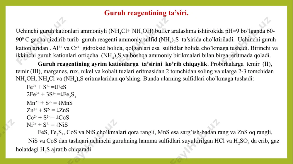 mnso4+2naoh=mn(oh)2+na2so4 mn2++2oh-= mn(oh)2 oq cho’kma, kuchli kislotalarda eriydi 14 mn2+ na2hpo4 mnso4+4na2hpo4=mn3(po4)2+nah2po4+3na2so4 mn2+ +4hpo42-=mn3(po4)2+2h2po4- oq cho’kma, sirka kislotada eriydi 15 mn2+ oksidlovchilar pbo2 nabio3 (nh4)2s2o8 2mnso4+5nabio3+16hno3=2hmno4+2na2so4+5bi(no3)3+ nano3+7h2o 2mn2+ +5nabio3+14h+ =2mno42-+5bi3++5na+ +7h2o mn2+, mno-4 gacha oksidlanadi, binafsha rang 16 co2+ naoh koh co2+ ionlarining analitik reaksiyalari cocl2+ 2naoh=co(oh)2+2nacl co2+ +2cl- + 2na++ oh-=co(oh)2+2na++cl- co2+ + oh-=co(oh)2 oldin ko’k rangli asosli tuz cho’kmasi coohcl keyin ortiqcha naoh qo’shib qizdirganda pushti rangli cho’kma co(oh)2 havoda oksidlanib, qo’ng’ir rangli co(oh)3 17 co2+ nh4scn amil spirt cocl2+ 4nh4scn=(nh4)2[co(scn)4]+2nh4cl co2+ +2cl2+ 4nh4++4scn-=2nh4++[co(scn)4]2-+cl- co2+ +2nh4++4scn-=2nh4++[co(scn)4]2- ko’k havo rangli kompleks eritmada fe3+ ionlari bo’lganda quruq nh4f ham qo’shiladi 18 ni2+ nh4oh ni2+- ionlarining analitik reaksiyalari ni(no3) 2+ nh4oh = ni(oh)no3+ nh4no3 niohno3+ 5nh3 +nh4no3 = [ni(nh3)6] (no3)2 +h2o niohno3+ nh3 +nh4++no3- =[ni(nh3)6]2+ +2no3- + h2o yashil rangli asosli tuz cho’kadi, ko’k qizil rangli kompleks 19 ni2+ na2hpo4 3ni(no3) 2+ 4 na2hpo4= ni3 (po4)2+ 2nah2po4+ 6nano3 3ni2-+6no3- +8na2++4h po42-= …