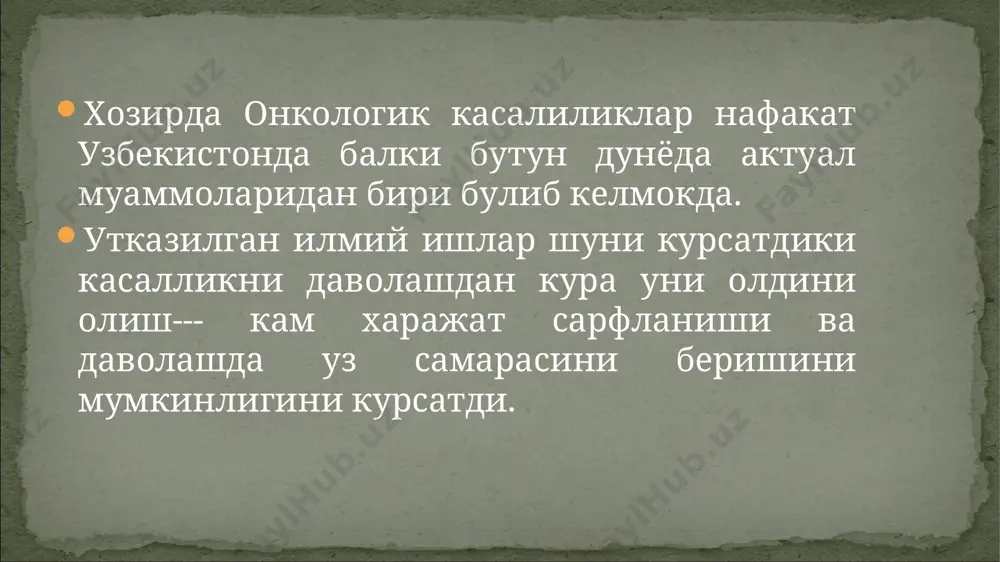 бачадон бўйни саратони - Page 4