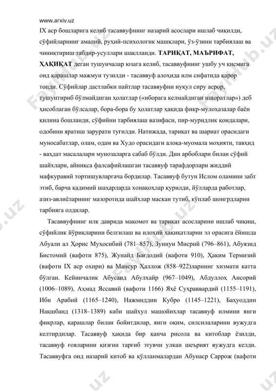 рғиб этувчи улкан шеърият вужудга келди. тасаввуфга оид назарий китоб ва қўлланмалардан абунаср саррож (вафоти 988 йил)нинг «китобал лумаъ», ал калабодий (вафоти 990 йил)нинг «китобат таъарруф», абу толиб маккий (вафоти 998 йил)нинг «қутал қулуб», абдураҳмон суламий (вафоти 1021 йил)нинг «рисолатал маломатия», қушарий (вафоти 1072 йил)нинг «рисола фит тасаввуф», ал ҳужвирий (вафоти 1076)нинг «кашфал маҳжуб», абдуллоҳ ансорийнинг «манозил ас соирин», фаридиддин аттор (1119–1222)нинг «тазкиратул авлиё» номли асарларини кўрсатиш мумкин. булардан ташқари, румий, ҳофиз шерозий, маҳмуд шабистарий асарларига ёзилган шарҳлар ҳам сўфиёна ишора ва тамсилларни англашда муҳим рол ўйнаган. тасаввуфга оид илмий китоблар ва дастурларда тариқат атамалари, мақомот манзилларини тушунтиришга кўп эътибор берилади. «тариқат» сўзининг маъноси йўл демак. яъни илоҳий маърифатни эгаллашга бел боғлаган кишининг руҳий-ахлоқий камолот йўли. тариқатни тасаввуфнинг амалий қисми деб таърифлайдилар. дарҳақиқат ҳам шундай, чунки пир-муридлик қоидалари, одобига риоя этиш, солик (яъни тариқатга қадам қўйган йўловчи) бажариши керак бўлган барча йўриқлар, иродат ва ишорат усуллари шу тариқат ичига киради. …