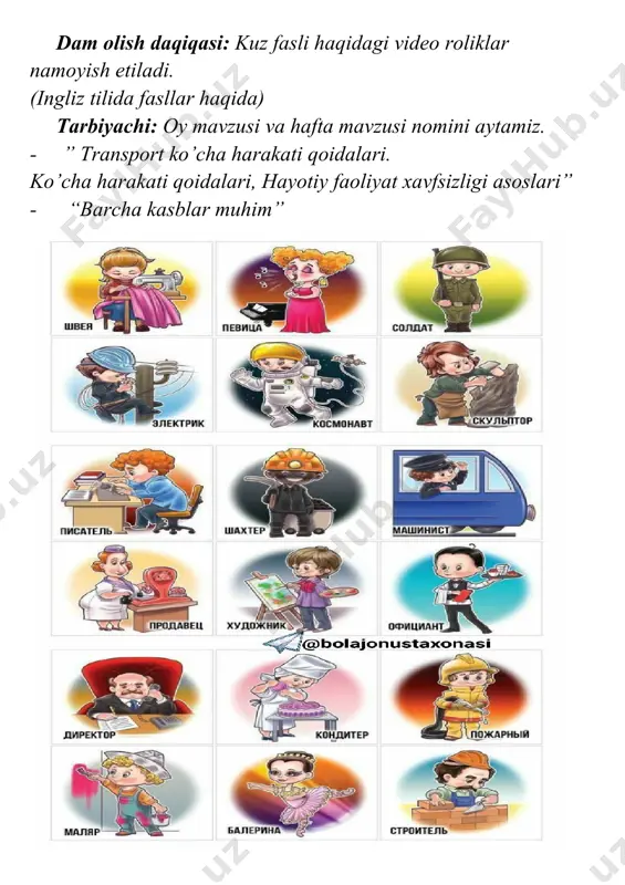 lib kelishini istamasang qo’llaringni sovun bilan toza yuvishga odatlan. - o’yinchoqlarni o’ynab bo’lgach albatta qo’lingni yuv. - yuvilmagan mevalarni aslo yeya ko’rma. - har bir kishining alohida sochig’i va sovuni bo’lishi lozim. - ko’chada o’ynab bo’lgandan keyin, qo’llaringni yuvishni unutma. - sayr qilgandan keyin qo’llaringni yuv. - uy hayvonlari bilan o’ynab bo’lgach qo’llaringni yaxshilab issiq suvda sovunlab yuv. - o’yinchoqlar bilan o’ynab bo’lgandan keyin qo’llaringni yuv. - bemorlar bilan muloqotdan keyin qo’llaringni va yuzingni yuvgin. - sog’lom bo’lish uchun hojatxonaga borgandan keyin qo’llaringni yuvishni ham unutma. - sog’lom bo’lish uchun ovqatlanishdan oldin va keyin qo’llaringni yuvgin. - badan tarbiya bilan shug’ullan. tarbiyachi: bolajonlar doimo sog’lom bo’lish uchun toza va ozoda kiyinishga odatlaning. tirnoqlaringiz doimo olingan holatda bo’lsin. har doim ertalab nonushtadan so’ng, kechki ovqatdan keyin tishlaringizni yuvishni unutmang. · bolajonlar mikroblarga qarshi kurashuvchi vositalar nima ekan? sovun bilan suv - mikroblar bo’lar juda ko’p, yashirinib yurar u. unga qarshi kurashgan, …