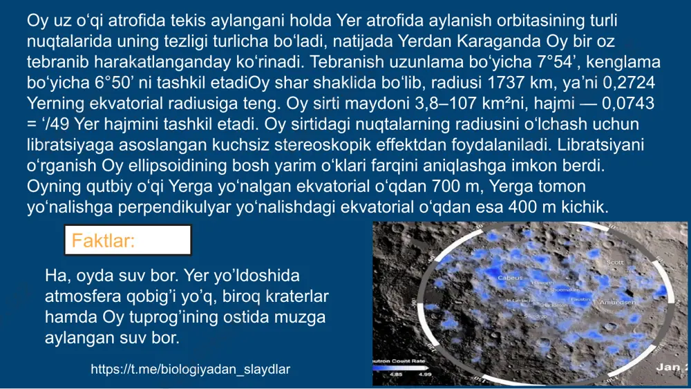 shli tanadir. bundan tashqari, afsona va afsona mavzusi. keling, kosmosdagi eng yaqin qo'shnimiz haqida ko'proq bilib olaylik. quyosh sistemasi tarixida dastlabki to'qnashuv natijasi bo'lgan oy. oydagi biz bilmagan faktlar 1.oy to’qnashuv natijasida vujudga kelgan 2.odamlar doimo oyning faqat bir tomoninigina ko’radilar. 3.oyda suv bor. 4.oy dumaloq shaklda emas. 5.yer yo’ldoshi bo’lmish oyda ham silkinish bo’lib turadi. 6.yer yo’ldoshi ko’proq sayyoraga o’xshaydi. 7.yerdagi suv havzalari sathining ko’tarilishi va kamayishi oyga bog’liq. 8.oyda havo harorati keskin o’zgarib turadi e’tiboringiz uchun raxmat. https://t.me/biologiyadan_slaydlar image1.png image3.png image2.png image4.jpeg image5.png image6.png image7.png image8.png image9.png image10.png image11.png image12.png
