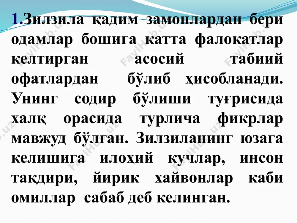 ради. ҳарорат 100 км чуқурликда 1000-15000с, 700 км чуқурликда-20000с га яқин, ядро марказида 4000-45000с ни ташкил этади. мантиянинг юқори қисмида босим 9 тк/см2, ядронинг ташқи қатламида 1440 тк/см2, ядро марказида 3700 тк/см2 га тенг. бу босимлар тоғ жинсларининг мустаҳкамлигига нисбатан бир неча марта катта бўлганлиги сабабли, ер қобиғида катта кучланишлар ҳосил қилади ва геотектоник ҳодисаларни уйғотади. зилзилаларнинг келиб чиқиши ва механик шаклланиши. ер қобиғини шартли равишда нисбатан юпқа плита ёки платформалардан ташкил топган ва улар мантия сиртида “сузиб” юради, деб ҳисоблаш мумкин. мантиянинг юқори қатлами доимий равишда ҳаракатда бўлади, бу ҳол плиталарни доимий силжишига олиб келади. рельефнинг тектоник (грекчада тектоника-қурилиш дегани) ўзгаришлари айнан плиталарнинг ҳаракати билан боғлиқ. бу жараёнлар “геологик” соатлар бўйича, яъни жуда секин содир бўлади. мазкур жараёнларни вужудга келиш тўғрисида қатор гепотезалар (тахминлар) мавжуд тектоник ҳаракатлар зилзиладир. тектоник ҳаракатларнинг содир бўлишини бир неча назариялари мавжуд. ҳозирги кунда қуйида номлари келтириги назариялар кўпроқ асосланган: пульсация назарияси - ер галма-гал …