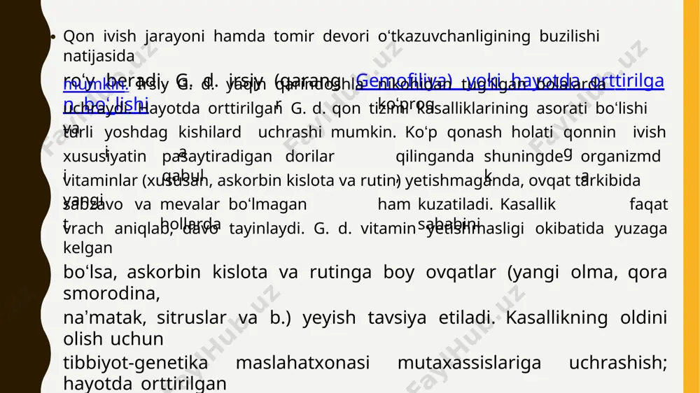 llarning antijenik immunologik komponentlarini aniqlash; qon zardobida mavjud bo'lgan iz elementlarini hisoblash; protrombin kontsentratsiyasini va xususiyatlarini aniqlash; plazmadagi defisit omil (gemofiliya) darajasini aniqlash. • • • • • • • • • • bir qator testlar ham amalga oshiriladi: trombin; protrombin; tromboplastin ishlab chiqarish; autokoagulogram (tuzatish namunalari). gemorragik diatezni davolash terapiya turli xil kasalliklarga va uning sabablariga mos kelishi kerak. davolash, odatda, semptomlarni bartaraf etish va bemorning ahvolini keyingi tuzatishdan iborat. • • • • • • quyidagi • rutin; doril ar ishl atil adi : • pp, k va c vitaminlari; • temir o'z ichiga olgan preparatlar; • kortikosteroidlar (trombotsitopenik purpura va vaskulyit bilan). • belgilangan ovqatlanish, mashqlar bilan davolash, gidroterapiya va fizioterapiyaga qat'iy rioya qilishda muhim rol o'ynaydi. • jiddiy va tez-tez qon ketishida jarrohlik aralashuvi ba'zida qo'llaniladi ( taloqni olib tashlash , qo'shma bo'shliqlarni qondan tozalash, ponksiyon). • gemorragik diatezlar - gemostaz (trombotsitlar, qon tomirlari, plazma) ning …
