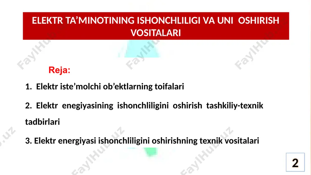iga bog‘liq bo‘lmagan alohida elektr energiyasi manbaidan ta’minlanishi kerak. elektr ta’minot podstansiyalarida avtomatik qayta ulash va zaxira manbani avtomatik ulash qurilmasi joriy etilishi shart. agar markazlashgan holdagi zaxira manba mavjud bo‘lmasa yoki iqtisodiy jihatdan o‘zini oqlamasa u, holda avtonom holatdagi dizel, quyosh yoki qayta tiklanuvchi elektrostansiyalardan ta’minlanish tizimi joriy etiladi. 7 elektr ta’minoni kuchlanishi 10 kv li seksiya ajratgichli tarqatish kurilmasi 8 elektr ta’minoni ushbu toifaga, yirik va o‘ta yirik, yuqori bosimli suv quvuriga va katta masofaga suv yetkazib beruvchi quvurdgi suvni ochish va berkitish moslamalariga ega bo‘lgan nasos stansiyalar, uzluksiz suv ta’minoti uchun xizmat qiluvchi nasos stansiyalar, nasos stansiyalar kaskadini masofadan avtomatik boshqarish tizimi joriy etilgan ob’ektlar kiradi. 9 elektr ta’minoni ii – toifaga mansub elektr iste’molchilariga elektr energiyasining uzulishi, katta miqdordagi suv ko‘tarish, mahsulot ishlab chiqarish, ko‘p sonli ishchi xizmatchilarning bekor turishi, ko‘p miqdordagi iqtisodiy zararga sabab bo‘luvchi ob’ektlarga joriy etiladi. respublikamizdagi yirik va o‘rta suv chiqarish qobiliyatiga …