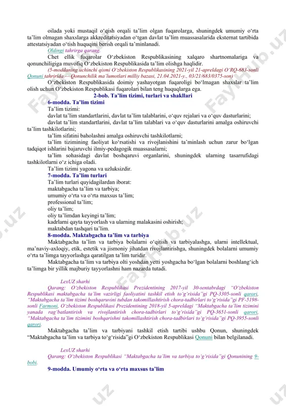 ’lim-tarbiya jarayoni ishtirokchilari — ta’lim oluvchilar, voyaga yetmagan ta’lim oluvchilarning ota-onalari yoki boshqa qonuniy vakillari, pedagog xodimlar va ularning vakillari; ta’lim tashkilotlari attestatsiyasi — ta’lim tashkilotlarining faoliyatini baholash, davlat ta’lim standartlari, davlat ta’lim talablari hamda o‘quv dasturlariga muvofiq kadrlar tayyorlash mazmuni, darajasi va sifatini aniqlash bo‘yicha davlat nazoratining asosiy shakli. 4-modda. ta’lim sohasidagi asosiy prinsiplar ta’lim sohasidagi asosiy prinsiplar quyidagilardan iborat: ta’lim ustuvorligining tan olinishi; ta’lim olish shaklini tanlash erkinligi; ta’lim sohasida kamsitishlarga yo‘l qo‘yilmasligi; ta’lim olishga doir teng imkoniyatlarning ta’minlanishi; ta’lim va tarbiyaga milliy hamda umuminsoniy qadriyatlarning singdirilganligi; ta’lim va tarbiyaning insonparvarlik, demokratik xususiyati; ta’limning uzluksizligi va izchilligi; o‘n bir yillik ta’limning hamda olti yoshdan yetti yoshgacha bo‘lgan bolalarni bir yil davomida umumiy o‘rta ta’limga tayyorlashning majburiyligi; davlat ta’lim standartlari va davlat ta’lim talablari doirasida ta’lim olishning hamma uchun ochiqligi; o‘quv dasturlarini tanlashga doir yondashuvning yagonaligi va tabaqalashtirilganligi; insonning butun hayoti davomida ta’lim olishi; jamiyatda pedagoglarni ijtimoiy himoya qilishning …