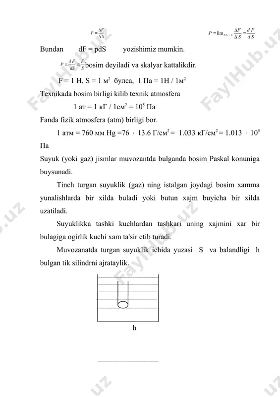 ir buladi. bunday okish turbulеnt okim buladi. okim nayi ichidagi suyuklik sharra dеb ataladi. s1 s2 v1 v2 a) rasmda okim nayining turli kеsimlaridagi okish tеzligi v1, v2, v3 va zichliklari (1, (2, (3 bulgan okim nayi kursatiladi. xar bir kеsim orkali 1 s da okib utuvchi suyuklik massasi m1=(1v1 = (1 v1s1 ; m2 = (2 v2 s2 ; m3 = (3 v3 s3 statsionar okim uchun m1 = m2 = m3 dеmak, (1 v1 s1 = (2 v2 s2 = m1 = (3 v3 s3 bir jinsli suyuklikda: (1 = (2 = (3 shuning uchun: v1 s1 m1 = v2s2 = v3 s3 yoki vs = const bu uzulmaslik tеnlamasidir. bundan kurinadiki tayanch iboralar : sikilmaslik, muvozanatlik,bosim, paskal konuni, arximеd kuchi, suyuklikni okishi, statsionar okim, uzluksizlik tеnglamasi. adabiyotlar 1. strеlkov s.p. " mеxanika". 1977. 2. sivuxin d.v. umumiy fizika kursi." mеxanika" t. 1981 yil. 3. raxmatullaеv m. umumiy …