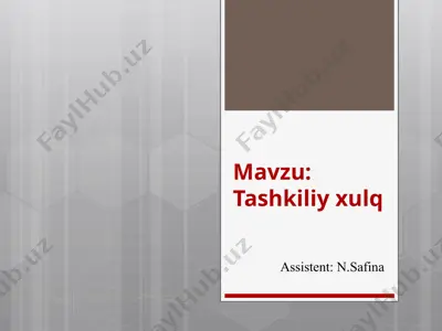 tashkiliy xulq — PPTX