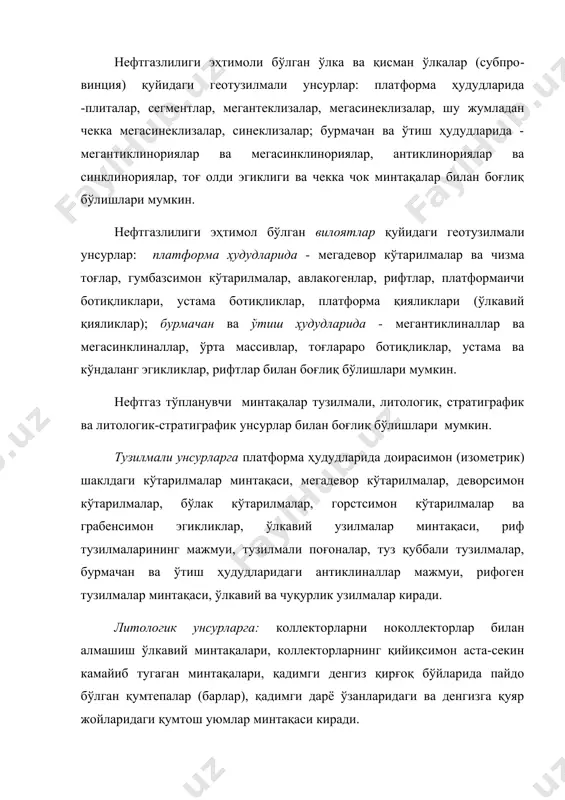 алар ва чизма тоғлар, гумбазсимон кўтарилмалар, авлакогенлар, рифтлар, платформаичи ботиқликлари, устама ботиқликлар, платформа қияликлари (ўлкавий қияликлар); бурмачан ва ўтиш ҳудудларида - мегантиклиналлар ва мегасинклиналлар, ўрта массивлар, тоғлараро ботиқликлар, устама ва кўндаланг эгикликлар, рифтлар билан боғлиқ бўлишлари мумкин. нефтгаз тўпланувчи минтақалар тузилмали, литологик, стратиграфик ва литологик-стратиграфик унсурлар билан боғлиқ бўлишлари мумкин. тузилмали унсурларга платформа ҳудудларида доирасимон (изометрик) шаклдаги кўтарилмалар минтақаси, мегадевор кўтарилмалар, деворсимон кўтарилмалар, бўлак кўтарилмалар, горстсимон кўтарилмалар ва грабенсимон эгикликлар, ўлкавий узилмалар минтақаси, риф тузилмаларининг мажмуи, тузилмали поғоналар, туз қуббали тузилмалар, бурмачан ва ўтиш ҳудудларидаги антиклиналлар мажмуи, рифоген тузилмалар минтақаси, ўлкавий ва чуқурлик узилмалар киради. литологик унсурларга: коллекторларни ноколлекторлар билан алмашиш ўлкавий минтақалари, коллекторларнинг қийиқсимон аста-секин камайиб тугаган минтақалари, қадимги денгиз қирғоқ бўйларида пайдо бўлган қумтепалар (барлар), қадимги дарё ўзанларидаги ва денгизга қуяр жойларидаги қумтош уюмлар минтақаси киради. стратиграфик унсурларга - коллекторларнинг ўлкавий кесилган қисмини ноколлекторлар билан ёпилган минтақалари киради. литологик - стратиграфик унсурларга - коллекторларнинг қалинлиги қийиқсимон камайиб ва …