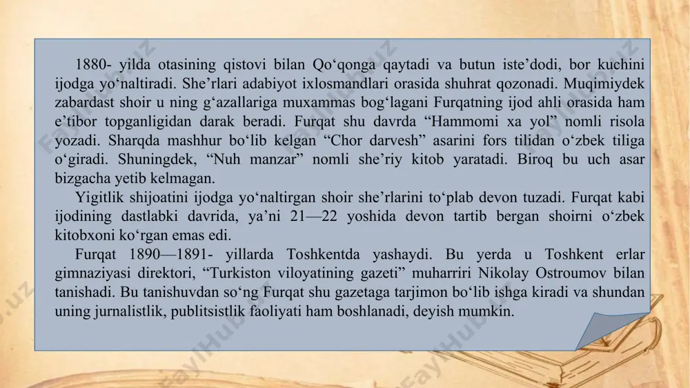 i ondinkim, dahon nozik, zabon nozik ki lab nozik, suxan nozik. baytdagi yor go‘zalligi belgilarining sanog‘i mazmunni bo‘rttiradi, ifodaga musiqiylik bag‘ishlaydi. bunday mubolag‘ali tasvir ostida shoirning har tomonlama mukammal — ham jismonan, ham ma’nan go‘zal insonni targ‘ib etish maqsadi yotadi. shuning uchun ham fuzuliy g‘azaliga nazira sifatida yaratilgan “surmadin ko‘zlar qaro” g‘azali yoki “muncha zolim bo‘lmish ul xunrez qaro ko‘zlaring” kabi ko‘plab g‘azallarida yor go‘zalligi, oshiqning unga sadoqati, cheksiz muhabbati avj pardalarda zavq bilan kuylanadi. furqat lirikasida g‘urbat va hasrat ohanglari salmoqli o‘rin egallaydi. bu uning hayot yo‘li bilan bevosita bog‘liq. 1892- yilda vatandan chiqib ketgan shoir umrining oxirigacha yurtga qayta olmadi. shuning uchun vatan ishtiyoqi va g‘urbat iztiroblari turli mavzudagi she’rlarda dardli va ta’sirchan ifoda etilgan. shoirning “fig‘onkim, ul buti siymin zaqandan ayrilib qoldim”, “hasrato, kel-kel beri, ul sho‘xi jonondin gapur” g‘azallarining maqtasida yuqorida eslatilgan “bir qamar siymoni” g‘azalida bo‘lgani kabi taqdirning unga bergan sinovi — yurt judoligi bayon …