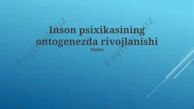 inson psixikasining ontogenezda rivojlanishi — PPTX