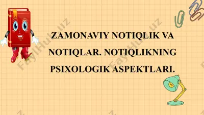 zamonaviy notiqlik va notiqlar. notiqlikning psixologik aspektlari — PPTX