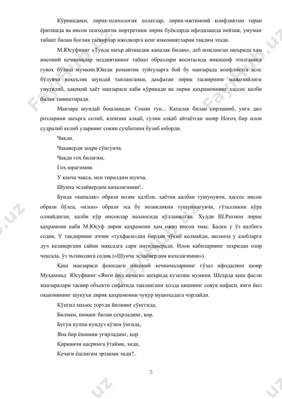 са шоирнинг ҳолатдан чиқарган ижтимоий-фалсафий хулосасидир. «бу дунё аслида ҳайвонот боғи» ёхуд «неки гўзал бўлса бари қафасда» сатрлари инсон қалб олами муаммолари билан боғлиқ. гўзалликдан ўз холича лаззатланиш инсонга хос эмас. ё унинг эгаси бўлиш керак, ёки уни қамаб гўзалликдан маҳрум этиш керак. бу инсоннинг худбин истакларидан бири. кўринадики, лирик-психологик ҳолатлар, лирик-ижтимоий конфликтни теран ёритишда ва инсон психологик портретини лирик буёкларда ифодалашда пейзаж, умуман табиат билан боғлик тасвирлар ижодкорга кенг имкониятларни тақдим этади. м.юсуфнинг «тунда шеър айтишдик капалак билан», деб номланган шеърида хам инсоний кечинмалар зиддиятининг табиат образлари воситасида инкишоф этилганига гувоҳ бўлиш мумкин.юксак романтик туйғуларга бой бу манзарада конфликтга асос бўлувчи воқеълик шундай танланганки, даъфатан лирик тасвирнинг мажозийлиги унутилиб, ҳақиқий ҳаёт манзараси каби кўринади ва лирик қаҳрамоннинг хассос қалби билан таништиради. манзара шундай бошланади. сокин тун... капалак билан сирлашиб, унга дил розларини шеърга солиб, ялпизни алқаб, гулни алқаб айтаётган шоир ногоҳ бир илон судралиб келиб уларнинг сокин суҳбатини бузиб …