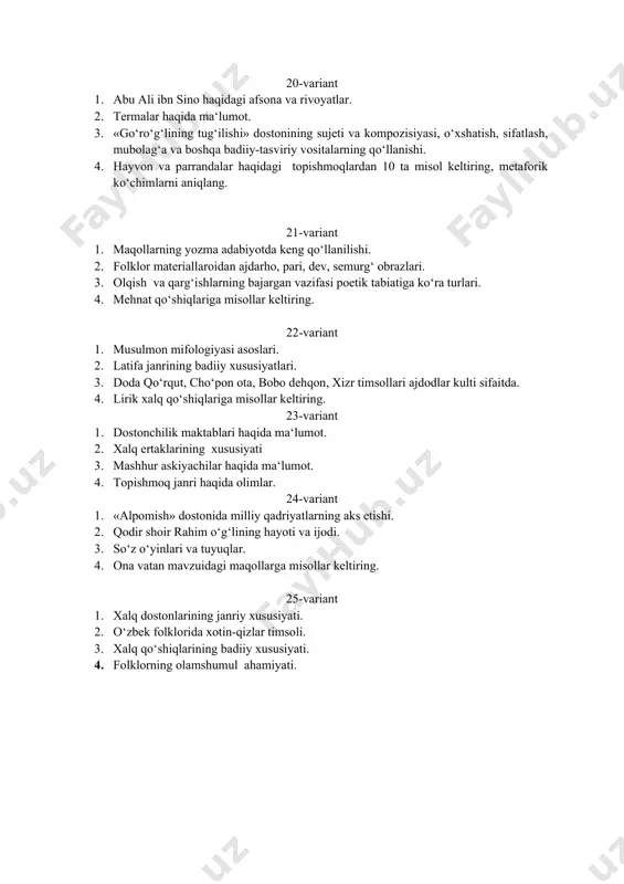 . 25-variant 1. xalq dostonlarining janriy xususiyati. 1. o‘zbek folklorida xotin-qizlar timsoli. 1. xalq qo‘shiqlarining badiiy xususiyati. 1. folklorning olamshumul ahamiyati.