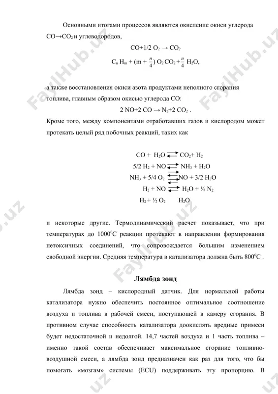 двс литературы 1. бояркин м.в., андреев ю.в. конструктивные особенности нового семейства быстроходных многоцелевых двигателей (бмд) // двигателестроение. 1998. №4. 2. григорьев м.а. и др. современные автомобильные двигатели и их перспективы / м.а. григорьев, в.т. желтяков, г.г. тер-мкртичьян, а.н. терехин // автомобильная промышленность. 1996, №7. 3. дизели семейства бмд – барнаул: ао «барнаултрансмаш», 1995. 4. дизели: справочник / под общей ред. в.а. ваншейдта, н.н.иванченко, л.к.коллерова.- 3-е изд. перераб. и доп.- л.: машиностроение, 1977. _1337599321.unknown _1337599382.unknown