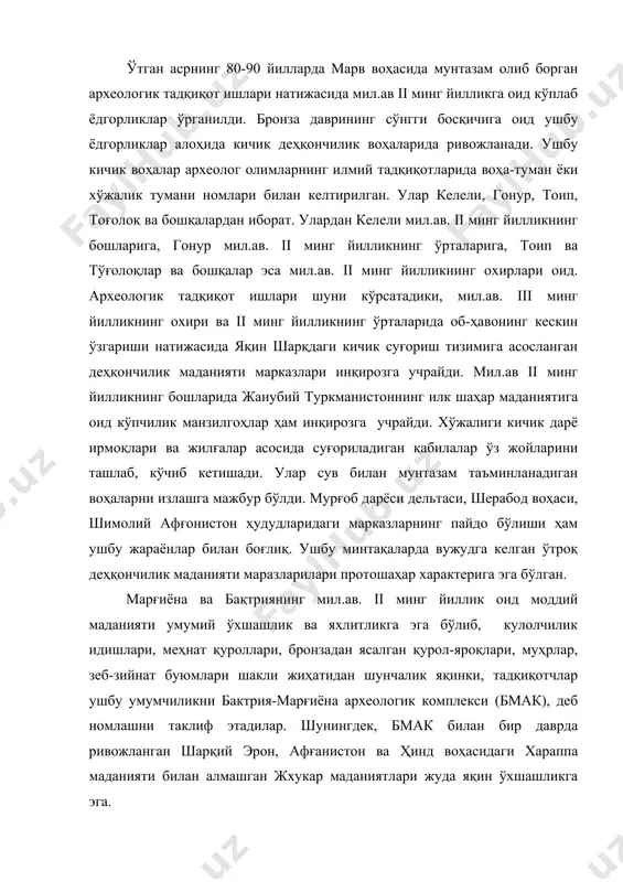 илар. шунингдек, бмак билан бир даврда ривожланган шарқий эрон, афғанистон ва ҳинд воҳасидаги хараппа маданияти билан алмашган жхукар маданиятлари жуда яқин ўхшашликга эга. қадимги марғиёнадаги урбанизация жараёнлари, ғоявий тасаввурлари, шу билан биргаликда ўша давр ижтимоий-иқтисодий ва маъмурий масалаларини ўрганишда уй-жой, қалъа-қўрғон ва ибодатхона каби қурилиш иншоотлари ўрин олган келели, гонур ва тўғалоқ каби археологик ёдгорликлар ҳамда улардан топиб ўрганилган иморатлар ва бошқа моддий топилмалар муҳим ўрин тутади. бу турдаги археологик ёдгорликлар мажмуаси мурғоб воҳасининг сўнгги бронза босқичига оид протошаҳр маданияти хусусиятларини ёритишда муҳим манба бўлиб хизмат қилади. воҳада урбанизация жараёнларининг шаклланиши мил. ав. ii минг йилликнинг биринчи чорагидан бошланиб, келели воҳасида мураккаб тузилмага эга бўлган археологик ёдгорликлар: келели 3 қалъа-қўрғони ва бошқа келели гуруҳидаги аҳоли манзилгоҳлари пайдо бўладики, уларнинг харобаларидан аниқланган меъморчилик иншоотлари ва моддий топилмалар ўз даври ижтимоий муносабатларини ўрганишда муҳим аҳамиятга эгадир. келели 3 ёдгорлиги квадрат шаклида, томонлари 128х128 м. иборат қалъа-қўрғон. бу ёдгорликлар диний маросимлар ўтказиладиган монументал …