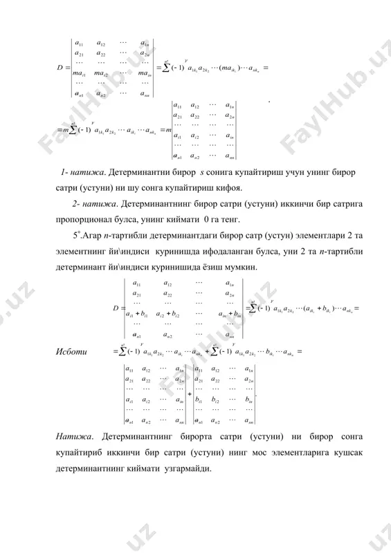 n - тартибли детерминантлар ва уларнинг хоссалари - Page 4