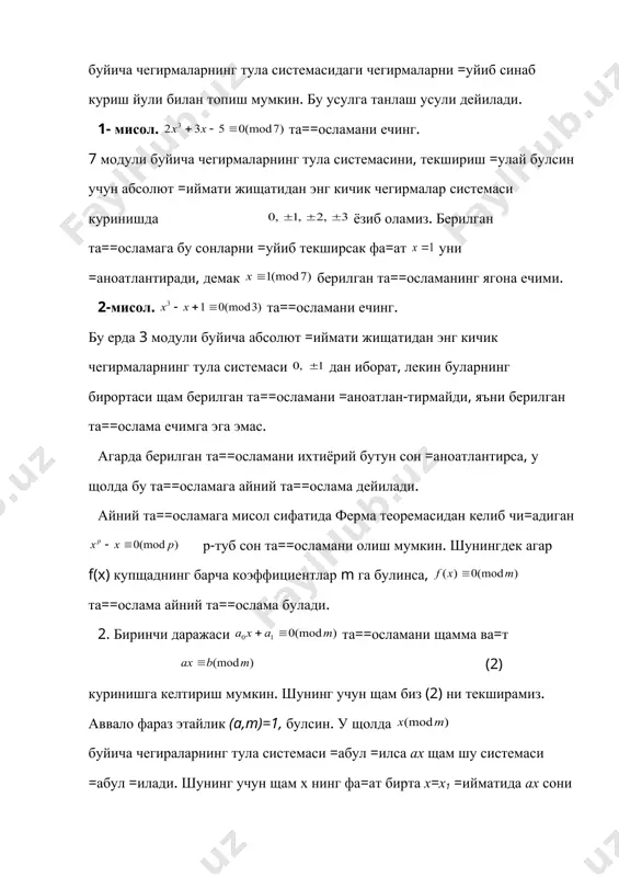 =ослама d та ечимга эга; 3) агарда (а,m)=d>1 булиб b сони d га булинмаса булса, у щолда (2) –та==ослама бирорта щам ечимга эга эмас. 3. (2)-та==осламанинг ечимини топиш учун ю=орида =араб чи=илган танлаш усулини =уллаш мумкин. лекин бу усул m модул катта булса, чегирмалар синфлари сон куп булган учун амалий жищатдан но=улайдир. (2)-та==осламани ечишнинг яна бир усули бу та==осламаларнинг хоссаларидан фойдаланиб коэффициентларини алмаштириш усулидир. мисоларга мурожаат этайлик. 4-мисол. та==осламани ечинг. (5, 8)=1 булганли учун бу та==ослама ягона ечимга эга. та==осламанинг исталган томонига модулга каррали сонни =ушиш ёки айириш мумкин: . та==осламанинг иккала томонини модул билан узаро туб сонга =ис=артириш мумкин булгани учун . бу усул щам коэффициентлар катта булган щолда ани= йулланма (алгоритми) булмагани учун унчалик щам =улай эмас. бундай щолларда (2) нинг ечимининг топиш учун ани= формулага эга булиш =улайдир. агар (a, m)=1 булса, эйлер теоремасига кура бу та==осламани билан солиштириш формулага эга буламиз. бу ерда сонини m модули …