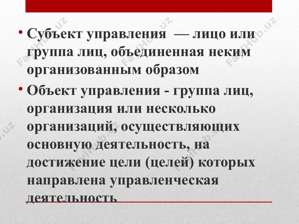 управление образованием - Page 4