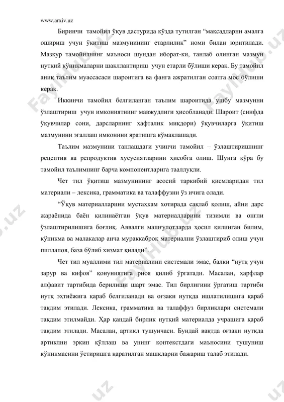 ажрибаси, ёш хусусиятлари ҳисобга олинади. тил материалини ўргатиш мазмунида тегишли вақт ва куч талаб этадиган тил ҳодисаларини танлаш ва махсус машқлар бажариш изчиллик принципига хосдир. чет тил таълимида тил материалининг тизими қуйидагича бўлади: a) ўрганилаётган тилнинг у ёки бу формасини аниқлаш; б) тил материали устида ишлашда материалнинг психологик жиҳатига эътиборни қаратиш; в) тил материалининг жойлашишида изчилликка амал қилиш. тил материалини тақдим этиш, ўргатишни изчил ташкил этиш деганда, тилнинг турли аспектлари орасида ўзаро алоқани ўрнатиш, кўникмаларни эгаллашда муҳим аҳамият касб этадиган ҳаракатларни аниқлаш, ўргатиш кетма-кетлигини топиш кабилар англанади. ўқитиш жараёнида тил материалини қўллаш туфайли нутқий (рецептив ва репродуктив) малакалар ҳосил қилинади. тил материали (лексика, грамматика, талаффуз) методик таҳлил учун ажратилади. нутқда улар бўлинмас объект тарзида қўлланилади. тил материалининг тақдим қилинишида қуйидагиларга аҳамият берилади: - машқларда тил материалининг яхлит берилиши; - нутқий жараёнда материални изчил (тадрижий) эгаллаш; - кўникмаларни босқичма-босқич ҳосил қилиш (п.я.гальперин); - янги материалнинг ўрганилган материал билан боғланганлигини таъ- минлаш; …