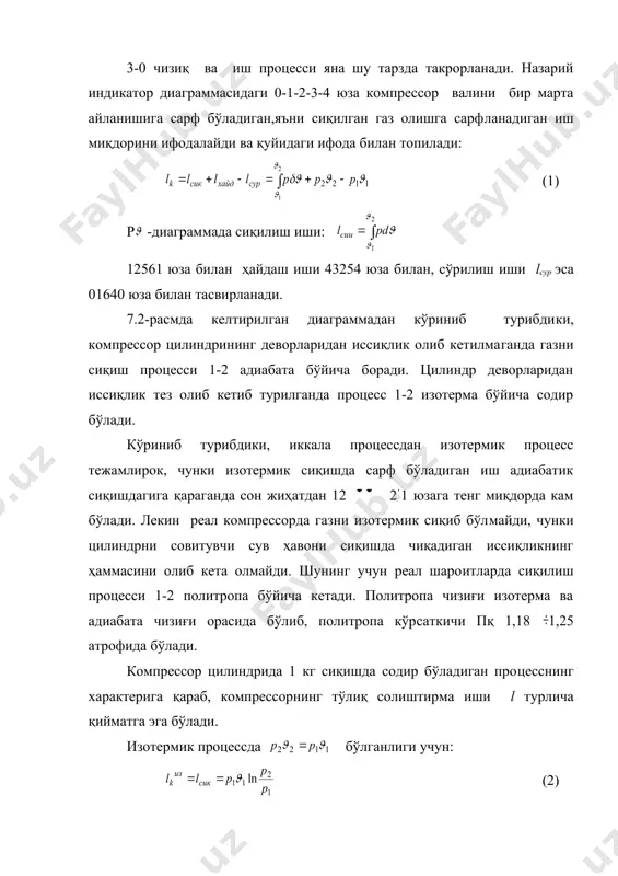миқдори маълум формулалар орқали топилади: (5) (6) компрессор валида сарфланадиган самарали қувват қуйидагига тенг: (7) бу ерда: g -компрессор унумдорлиги, кг/с; l - бир босқичли 1 кг газни сиқишга сарфланадиган назарий иш миқдори, ж/кг; m - компрессор босқичлари сони; - механик ф.и.к. а д а б и ё т л а р 1. нашокин в.в. техническая термодинамика и теплопередача м., 1980 й. 2. кудинов в.а., карташов э.м. техническая термодинамика м., 2000 й. 3. кириллин в.а., сычев.в., шейддлин а.е. техникавий термодинамика. тошкент 1980 й. 4. черняк о.в. теплотехника ва гидравлика асослари. тошкент, 1997 й. 5. лариков н.н. теплотехника. м.,1986 й. 6. панкратов г.п. сборник задач по теплотехнке. м., 1986 й. 7. андрианова т.н., дзампов б.в. и др. сборник задач по технической термодинамике. м., 2000 й. р4 р3 р2 р1 3 - боскич 1 - боскич с в а о 41 4 5 31 3 21 2 2 - боскич _1272708042.unknown _1272708047.unknown …