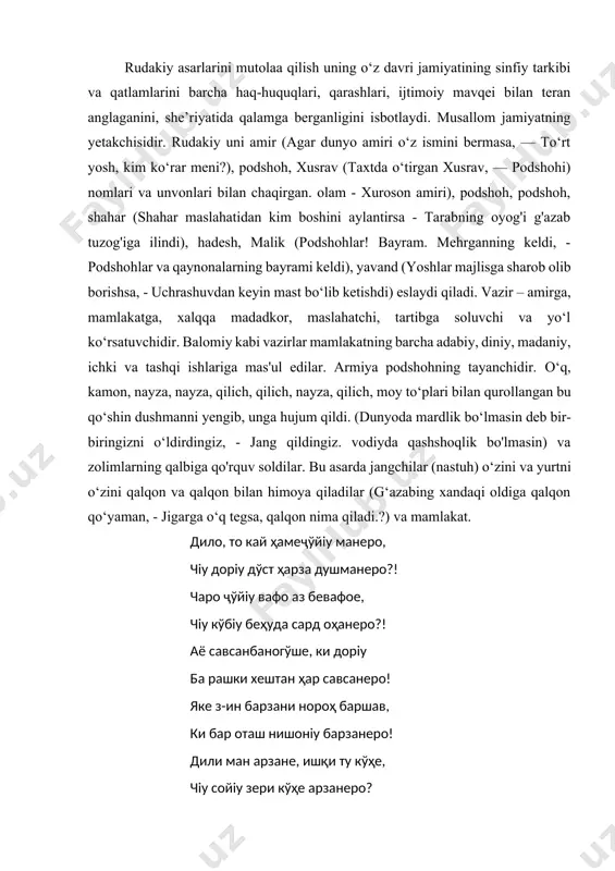 ijtimoiy g‘oyalari, tarbiyaviy g‘oyalari, axloqiy g‘oyalari, dunyoni anglash masalalari, hayotiy fikrlar talqini, nasihatlari ayniqsa yorqin namoyon bo‘ladi. bu nutq uslubi, ayni paytda, yozuvchining hayot va mamot, hayot va mamot, shodlik va dard, bog‘lanish va ayriliq, xalq hayotining boshqa qarama-qarshiliklari haqidagi ilg‘or fikrlari, ilg‘or g‘oyalarini o‘zida aks ettira oladi. rudakiy asarlarini mutolaa qilish uning o‘z davri jamiyatining sinfiy tarkibi va qatlamlarini barcha haq-huquqlari, qarashlari, ijtimoiy mavqei bilan teran anglaganini, she’riyatida qalamga berganligini isbotlaydi. musallom jamiyatning yetakchisidir. rudakiy uni amir (agar dunyo amiri o‘z ismini bermasa, — to‘rt yosh, kim ko‘rar meni?), podshoh, xusrav (taxtda o‘tirgan xusrav, — podshohi) nomlari va unvonlari bilan chaqirgan. olam - xuroson amiri), podshoh, podshoh, shahar (shahar maslahatidan kim boshini aylantirsa - tarabning oyog'i g'azab tuzog'iga ilindi), hadesh, malik (podshohlar! bayram. mehrganning keldi, - podshohlar va qaynonalarning bayrami keldi), yavand (yoshlar majlisga sharob olib borishsa, - uchrashuvdan keyin mast bo‘lib ketishdi) eslaydi qiladi. vazir – amirga, mamlakatga, …