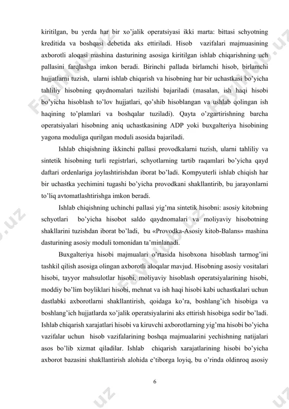 jarayonlarni to’liq avtomatlashtirishga imkon beradi. ishlab chiqishning uchinchi pallasi yig’ma sintetik hisobni: asosiy kitobning schyotlari bo’yicha hisobot saldo qaydnomalari va moliyaviy hisobotning shakllarini tuzishdan iborat bo’ladi, bu «provodka-asosiy kitob-balans» mashina dasturining asosiy moduli tomonidan ta’minlanadi. buxgalteriya hisobi majmualari o’rtasida hisobxona hisoblash tarmog’ini tashkil qilish asosiga olingan axborotli aloqalar mavjud. hisobning asosiy vositalari hisobi, tayyor mahsulotlar hisobi, moliyaviy hisoblash operatsiyalarining hisobi, moddiy bo’lim boyliklari hisobi, mehnat va ish haqi hisobi kabi uchastkalari uchun dastlabki axborotlarni shakllantirish, qoidaga ko’ra, boshlang’ich hisobiga va boshlang’ich hujjatlarda xo’jalik operatsiyalarini aks ettirish hisobiga sodir bo’ladi. ishlab chiqarish xarajatlari hisobi va kiruvchi axborotlarning yig’ma hisobi bo’yicha vazifalar uchun hisob vazifalarining boshqa majmualarini yechishning natijalari asos bo’lib xizmat qiladilar. ishlab chiqarish xarajatlarining hisobi bo’yicha axborot bazasini shakllantirish alohida e’tiborga loyiq, bu o’rinda oldinroq asosiy vositalar, materiallar, mehnat, ish haqi va tayyor mahsulotlar hisobi bo’yicha vazifalarni echishdan olingan yakuniy ma’lumotlar asosiy manba bo’ladi. buxgalteriya hisobi vazifasini yechishning dasturiy ta’minlanishi …
