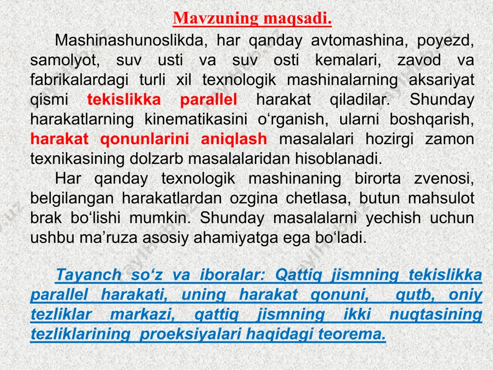 m m dt r d dt r d = = = = = 1 r 2 r ) 1 ( ) ( ) ( ) ( ï þ ï ý ü = = = t t y y t x x a a a a j j a = ð мab 1 1 , mm y y am x x a m a m + = + = 1 m . pa a ap a p v v r v v + = ´ + = w . 0 = p v . a ap pa v r v - = ´ = w . w a v ap = a v pa v a v w ; ); 0 ( ; ; ); 0 ( ; cp v v v r v v bp v v v r v v c p cp pc p c b p bp …