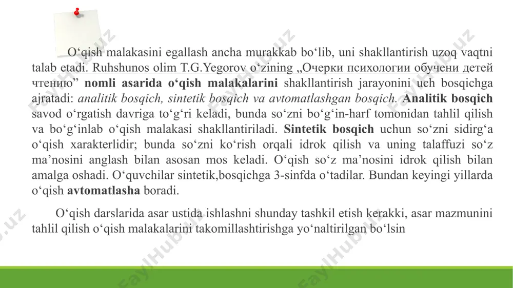 yyorlanish shartli ravishda uch bosqichga bo‘linadi: 1. asarning aniq mazmunini tushunish, unda qatnashgan shaxslarning xatti-harakatini tahlil qilish, asarning g‘oyasini belgilash, ya’ni asarning g‘oyaviy-mavzuviy asosini, uning obrazlarini badiiy vositalari bilan yaxlit holda tushunish. 2.matnning qaysi joyida to‘xtam (pauza) qilishni, mantiqiy urg‘uning o‘rnini, o‘qish tempini belgilab olish. 3.o‘qishni mashq qilish, muallif fikrini, uning tasvirlangan voqea-hodisalarga va qatnashuvchi shaxslarga munosabatini ovoz bilan ifodalay olish uchun matnni qayta o‘qish. boshlang‘ich ta’limda o‘qishning uch turidan foydalaniladi:: ovozli o‘qish ovozga asoslangan o‘qish bo‘lib, undan ta’lim jarayonida keng foydalaniladi. ovozli o‘qishning yakka, jo‘r va rollarga bo‘lib o‘qish usullari mavjud. yod aytish ham ovozli o‘qishning bir shaklidir. ichda o‘qish ham tovushga asoslangan, lekin unda ovozsiz o‘qiladi shivirlab o‘qish yarim ovoz bilan o‘qishdir. malakali kitobxon o‘qishning har uch turini bilishi zarur. “venn diagrammasi” ovozli o‘qish ichda o‘qish qanday? qanday? qanday? qanday? qanday? qanday? qanday? qanday? qanday? qanday? qanday? boshlang‘ich sinf o‘qish darslarida o‘quvchilarga qanday bilimlar beriladi va ular qanday …