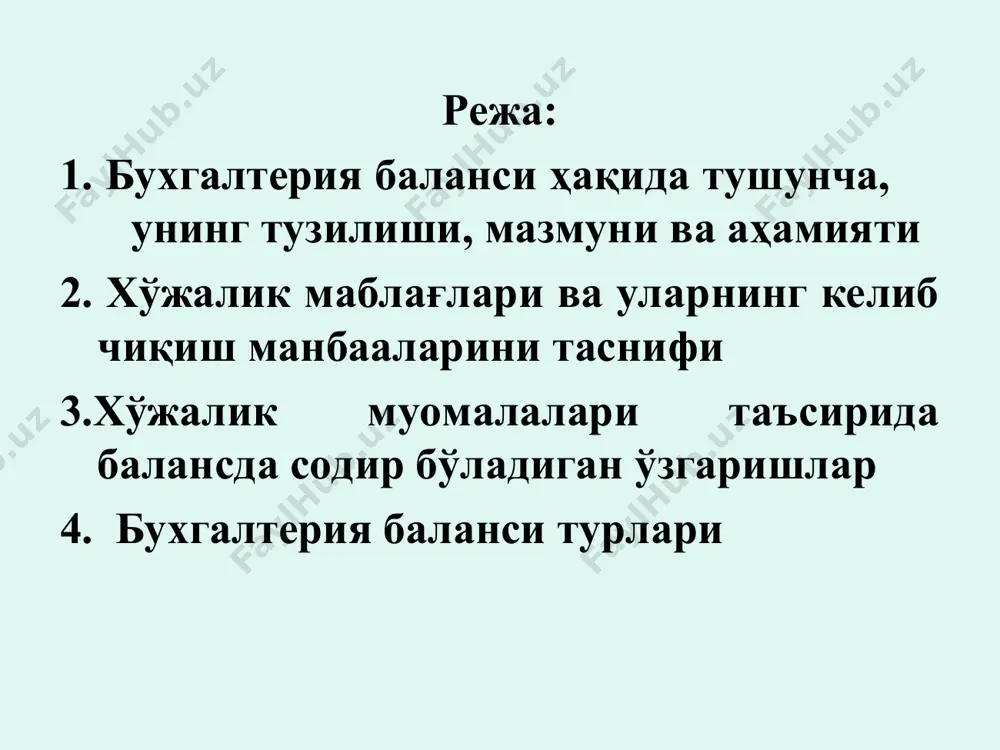 v tomoning jami uning passiv tomoni jamiga teng bo'lishi kerak. buxgalteriya balansi – pulda ifodalangan va muayyan sanaga xo'jalik mablag'larining turlari va tashkil topish manbalari bo'yicha iqtisodiy guruhlashtirish va umumlashtirish usulidir. buxgalteriya balansi 1-son shakl ko'rsatkichlar nomi satr kodi hisobot davri boshiga hisobot davri oxiriga ko'rsatkichlar nomi satr kodi hisobot davri boshiga hisobot davri oxiriga aktiv passiv i. uzoq muddatli aktivlar i. o'z mablag'lari manbalari i-bo'lim jami: i-bo'lim jami: ii. joriy aktivlar ii.majburiyatlar ii-bo'lim jami: ii-bo'lim jami: balans aktivi bo'yicha jami balans passivi bo'yicha jami “aktiv” - faoliyatli, amal qilish, mavjud bo'lish degan so'zlardan kelib chiqqan. shundan kelib chiqib, aktiv deganda mablag'lar qanday amal qilayotganligini, ishlayotganligini ko'rsatuvchi mablag'lar guruhlanishini tushunish kerak. aktivlar – bu oldingi amalga oshirilgan muammolarni yoki oldin sodir bo'lgan voqealar natijasida korxonaga kelib tushgan, va ulardan foydalanish kelajakda foyda keltiradigan iqtisodiy resurslardir. aktivlar uch xil xususiyatga ega bo'lishi kerak: a) kelajakdagi iqtisodiy nafni o'zida mujassamlanishi, bevosita yoki …